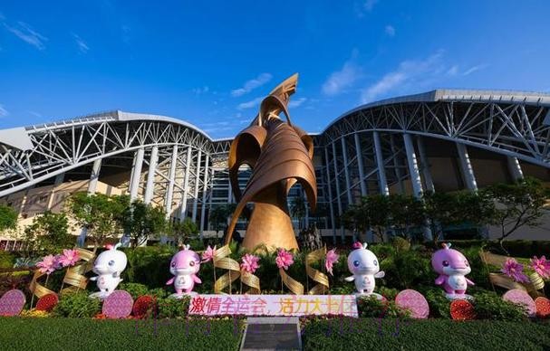 第十五届全国运动会组委会第二次全体会议暨第二次代表团团长会议举行