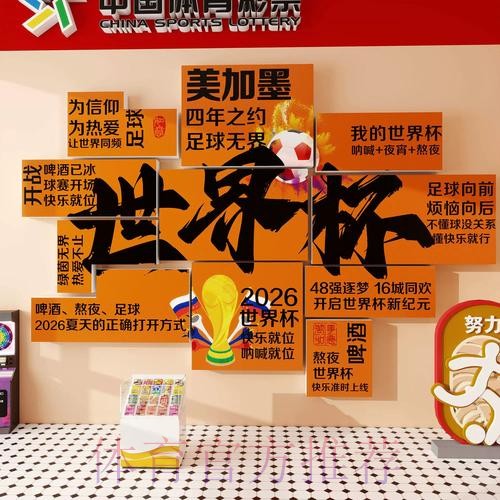 世界杯下注手机官方